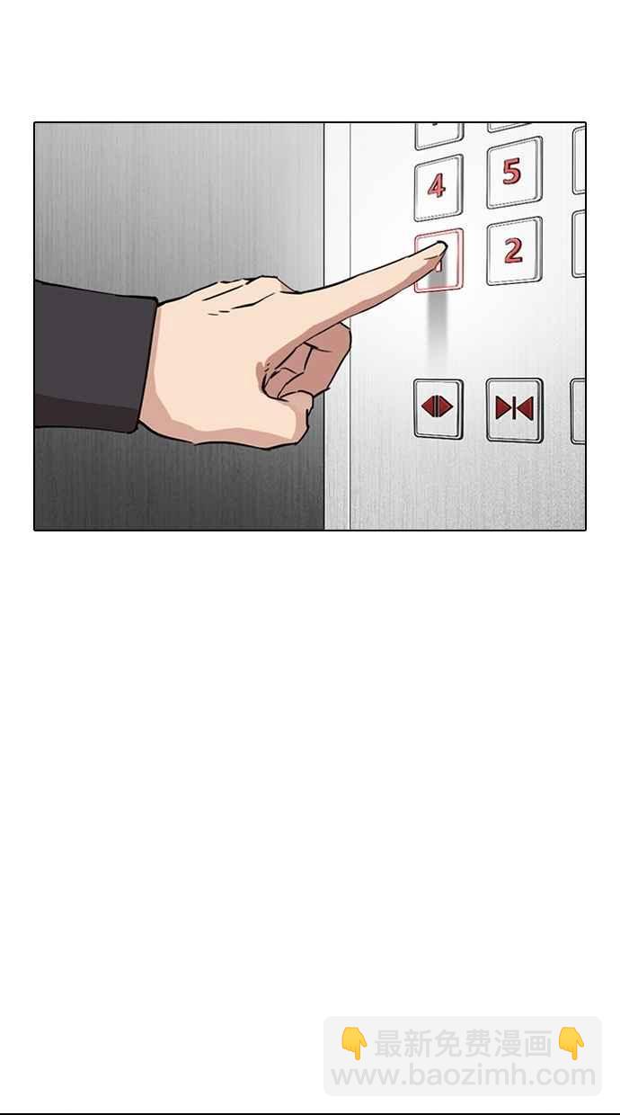 看臉時代 - [第292話] 一姟會 [4家子公司] [06](3/4) - 1