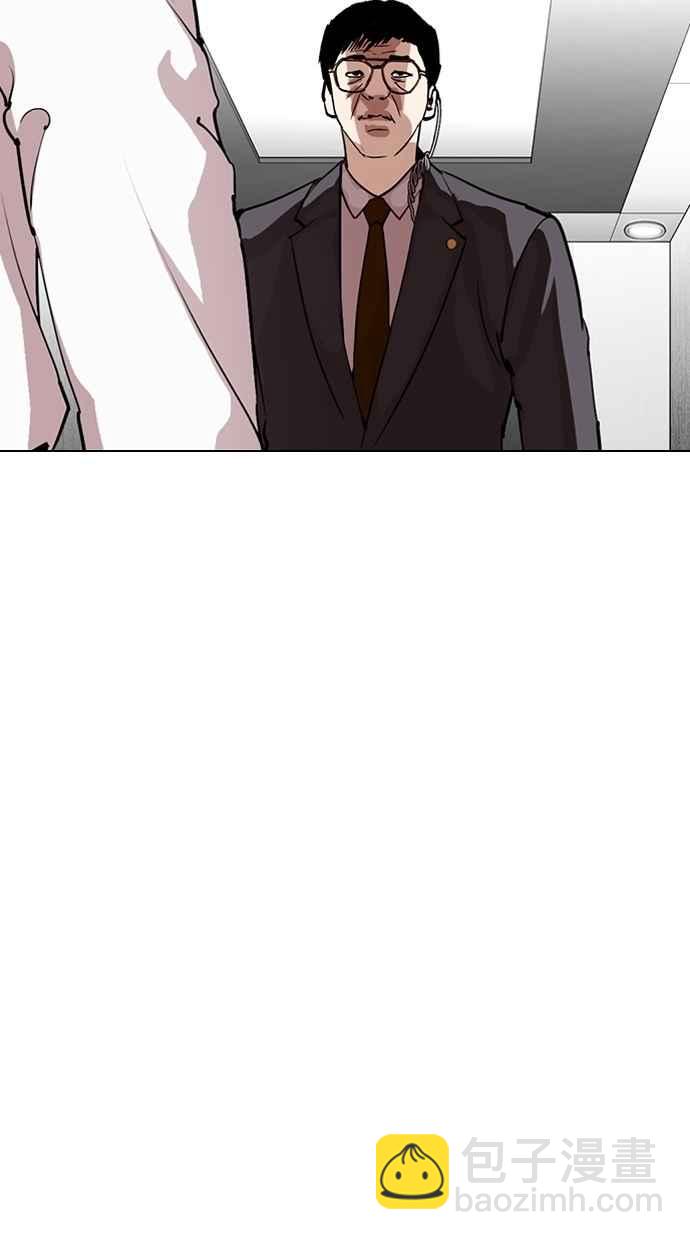 看臉時代 - [第292話] 一姟會 [4家子公司] [06](3/4) - 4