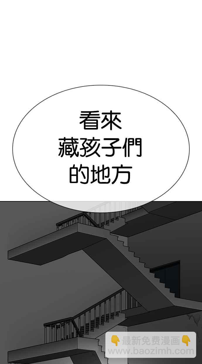 看臉時代 - [第292話] 一姟會 [4家子公司] [06](3/4) - 6