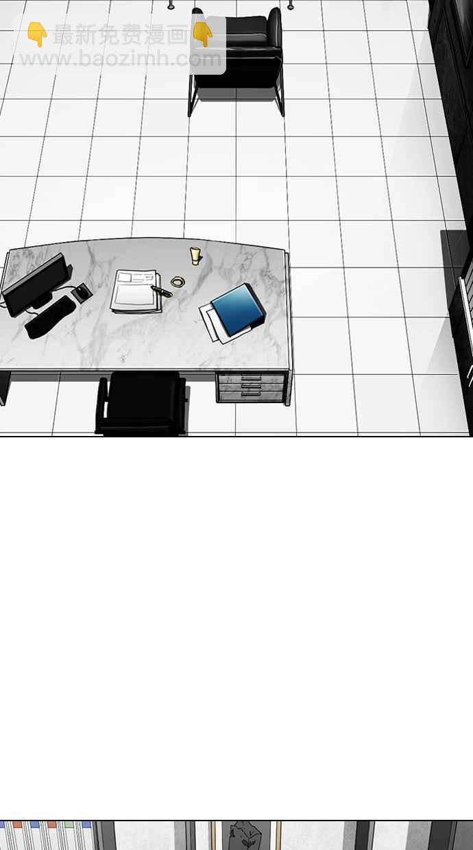 看臉時代 - [第292話] 一姟會 [4家子公司] [06](4/4) - 3