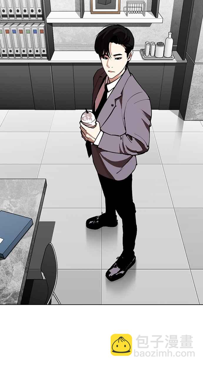 看臉時代 - [第292話] 一姟會 [4家子公司] [06](4/4) - 4