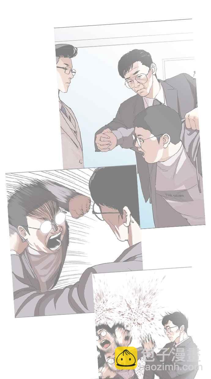 看臉時代 - [第292話] 一姟會 [4家子公司] [06](1/4) - 5