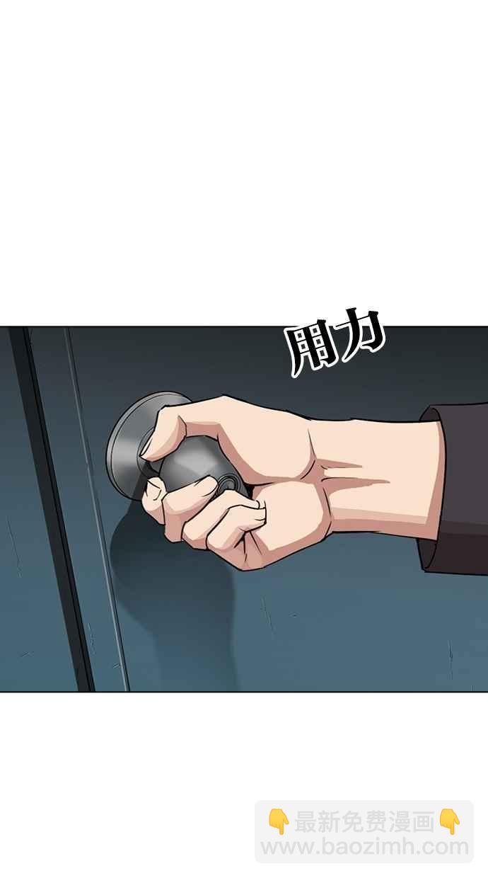 看臉時代 - [第292話] 一姟會 [4家子公司] [06](2/4) - 2