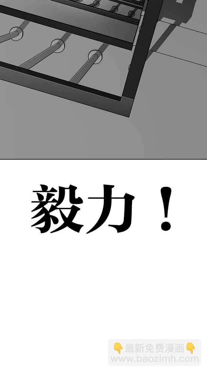 看臉時代 - [第292話] 一姟會 [4家子公司] [06](2/4) - 2