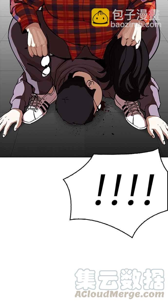 看臉時代 - [第294話] 一姟會 [4家子公司] [08](3/4) - 7