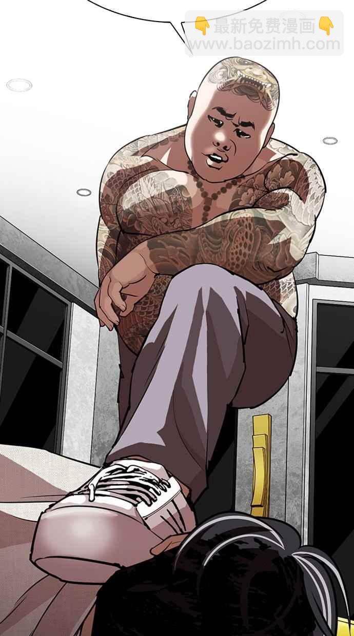 看臉時代 - [第294話] 一姟會 [4家子公司] [08](3/4) - 1