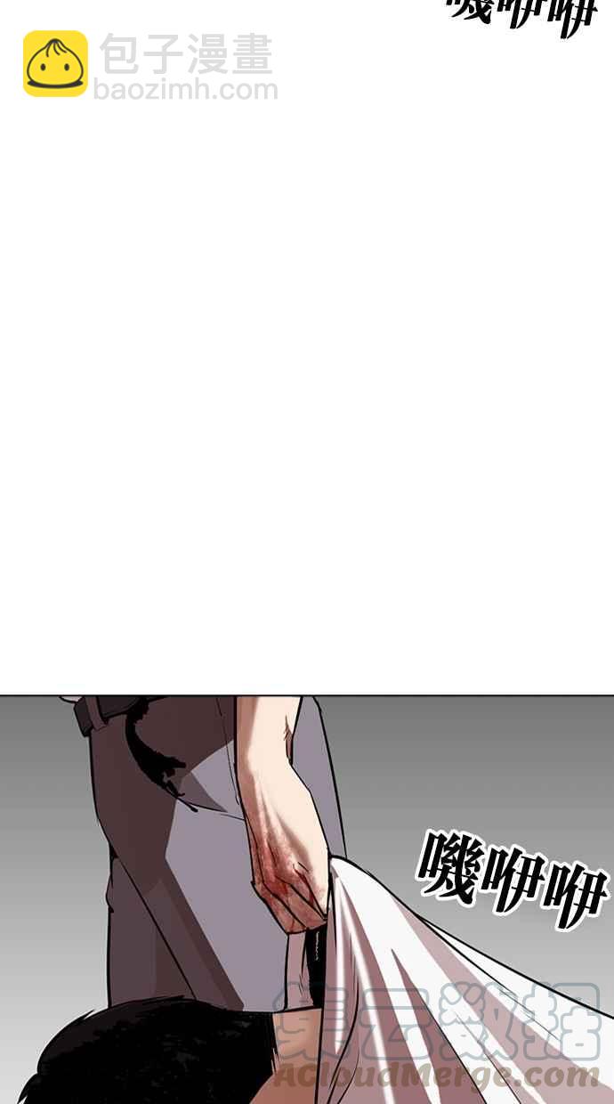 看臉時代 - [第294話] 一姟會 [4家子公司] [08](3/4) - 5