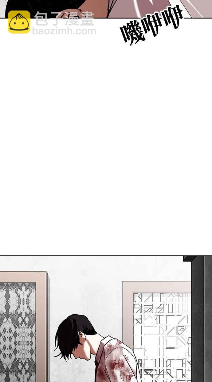 看臉時代 - [第294話] 一姟會 [4家子公司] [08](3/4) - 6