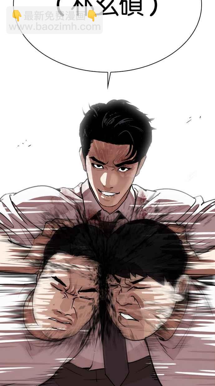 看臉時代 - [第294話] 一姟會 [4家子公司] [08](3/4) - 5