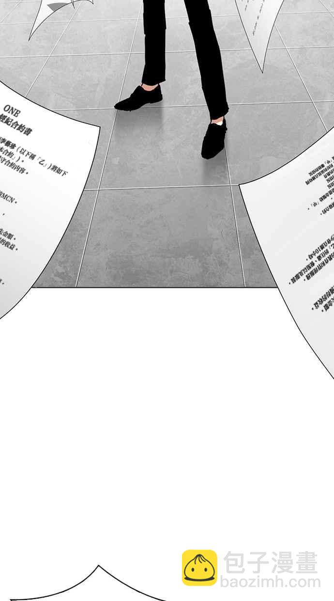 看臉時代 - [第294話] 一姟會 [4家子公司] [08](4/4) - 5