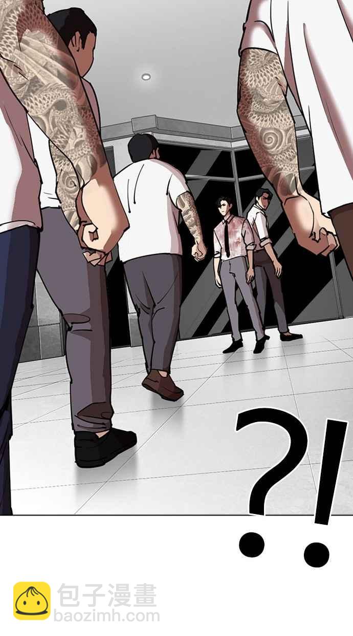 看臉時代 - [第294話] 一姟會 [4家子公司] [08](4/4) - 5