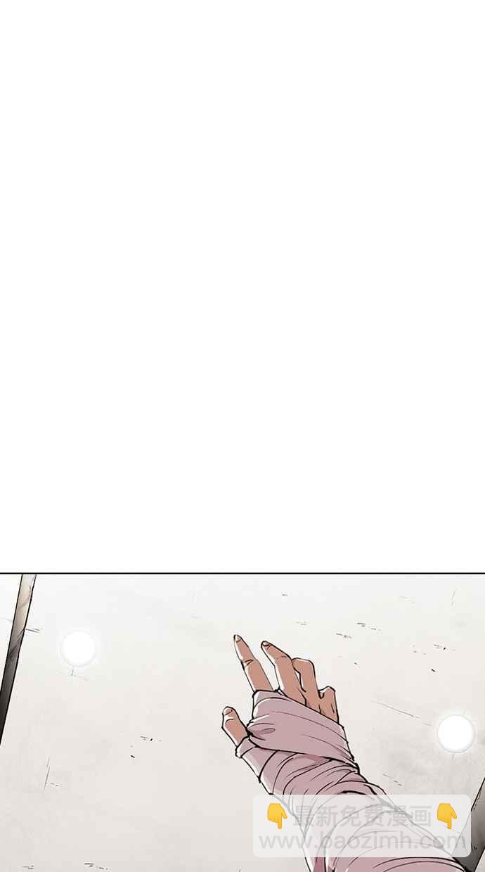 看臉時代 - [第294話] 一姟會 [4家子公司] [08](4/4) - 6