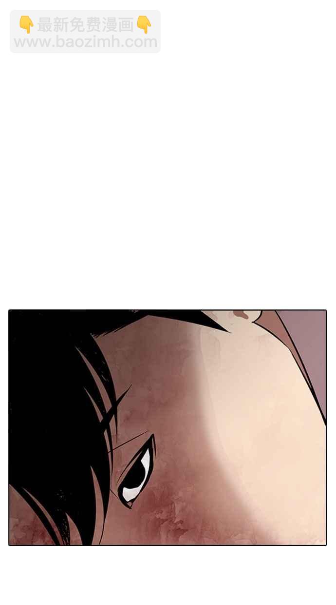 看臉時代 - [第294話] 一姟會 [4家子公司] [08](1/4) - 8