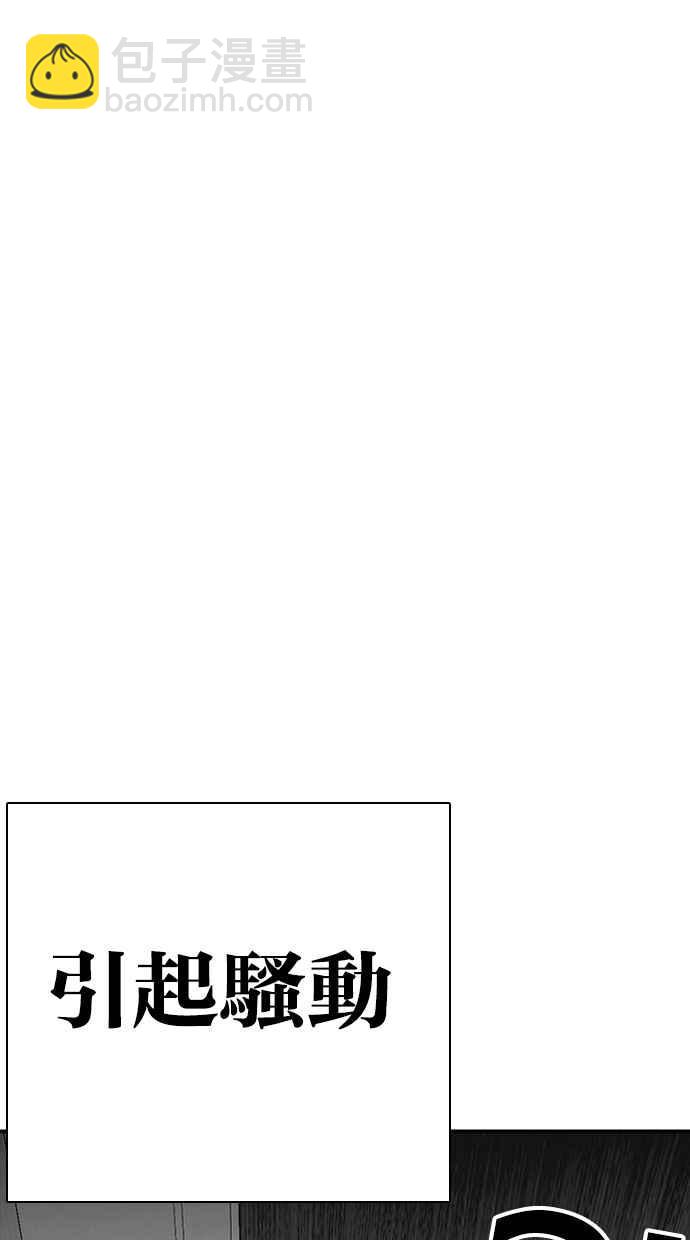 看臉時代 - [第294話] 一姟會 [4家子公司] [08](2/4) - 7