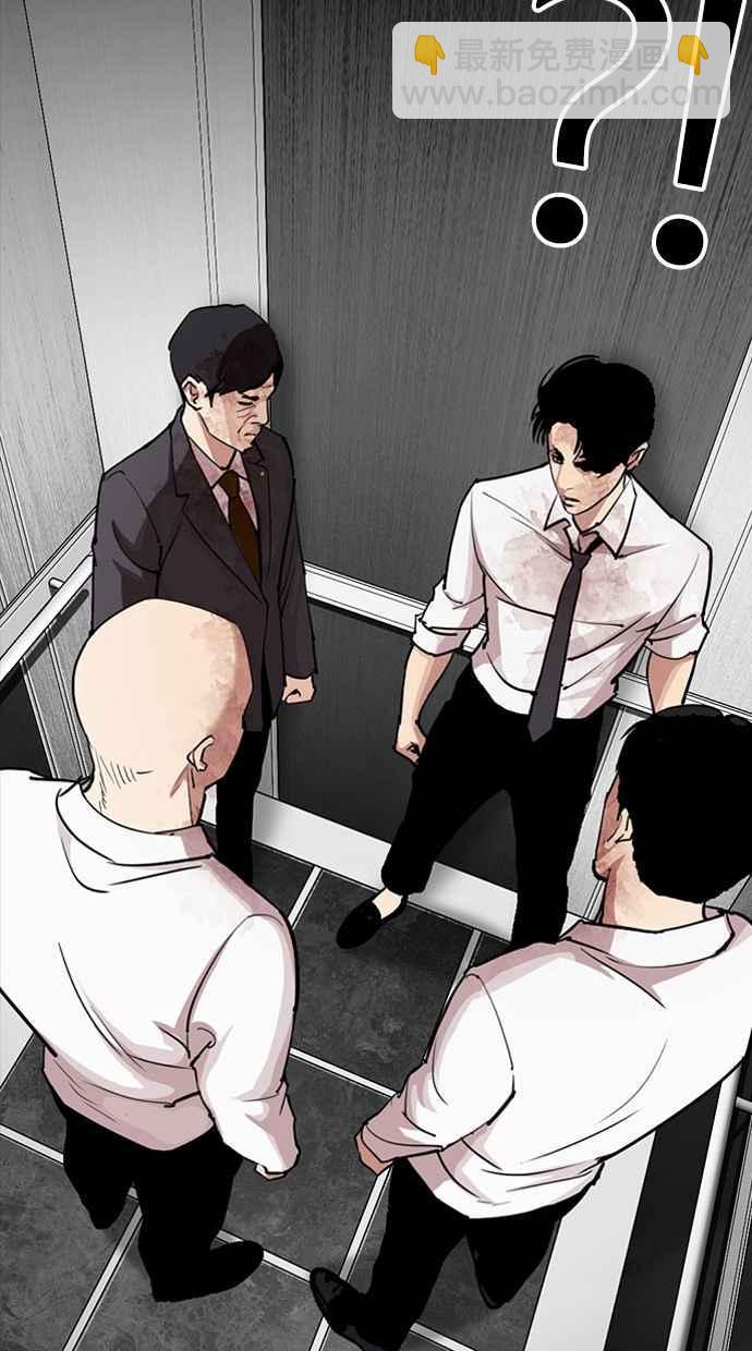 看臉時代 - [第294話] 一姟會 [4家子公司] [08](2/4) - 8