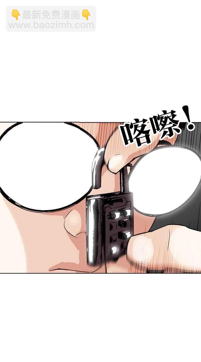 看臉時代 - [第294話] 一姟會 [4家子公司] [08](2/4) - 5