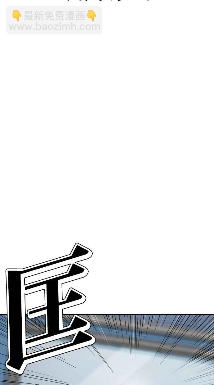 看臉時代 - [第294話] 一姟會 [4家子公司] [08](2/4) - 8