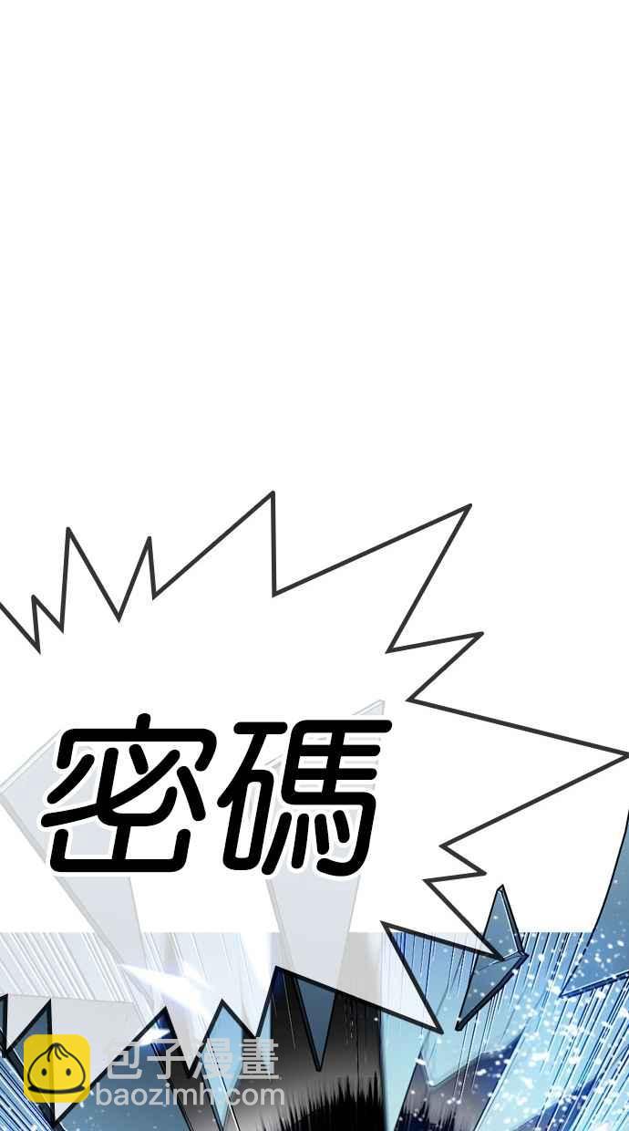 看臉時代 - [第294話] 一姟會 [4家子公司] [08](2/4) - 3