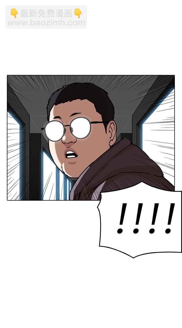 看臉時代 - [第294話] 一姟會 [4家子公司] [08](2/4) - 2