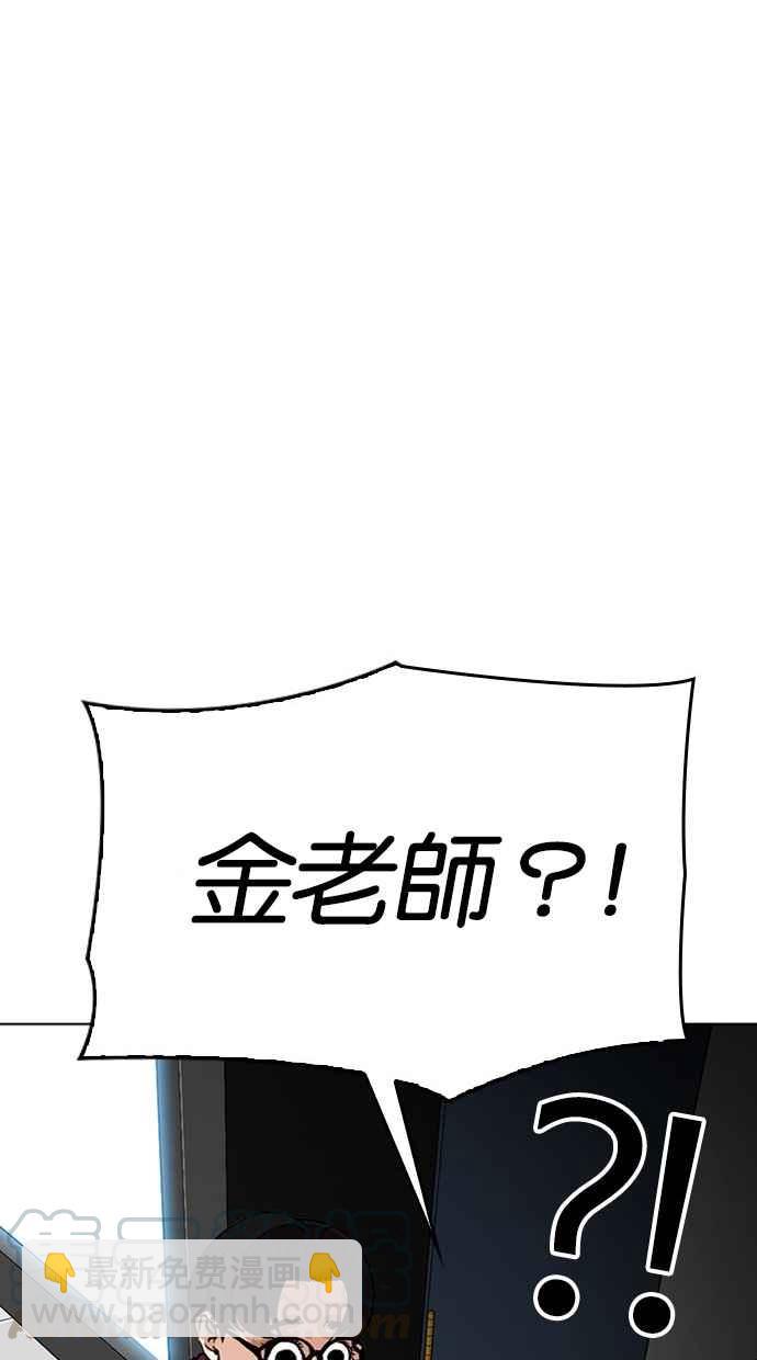 看臉時代 - [第294話] 一姟會 [4家子公司] [08](2/4) - 3