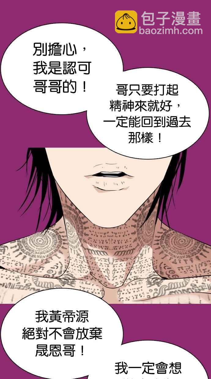 看臉時代 - [第296話] 一姟會 [4家子公司] [10](3/4) - 1