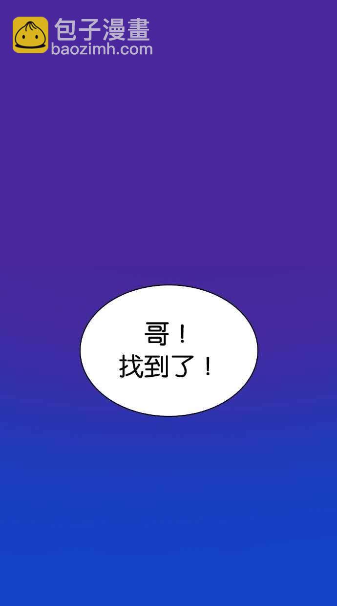 看臉時代 - [第296話] 一姟會 [4家子公司] [10](3/4) - 6