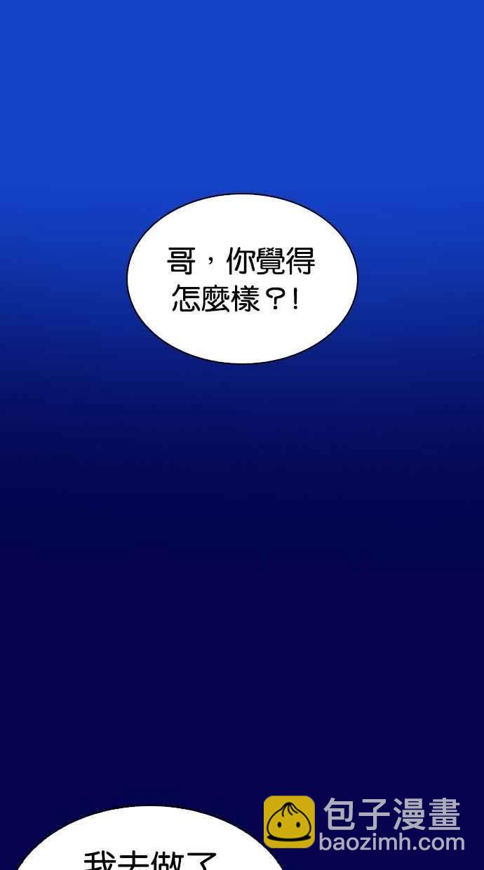 看臉時代 - [第296話] 一姟會 [4家子公司] [10](3/4) - 2