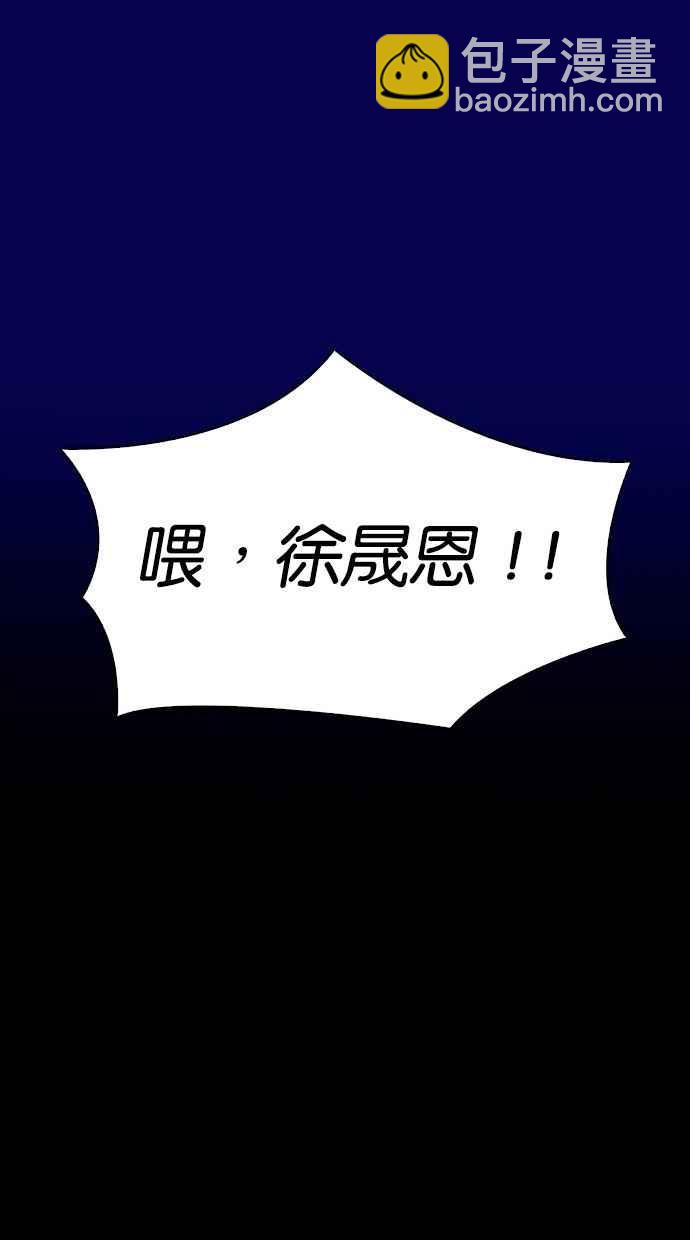 看臉時代 - [第296話] 一姟會 [4家子公司] [10](3/4) - 6