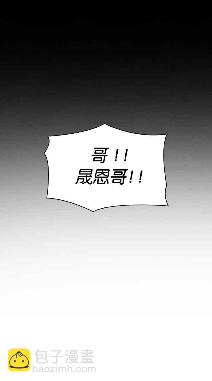 看臉時代 - [第296話] 一姟會 [4家子公司] [10](3/4) - 3