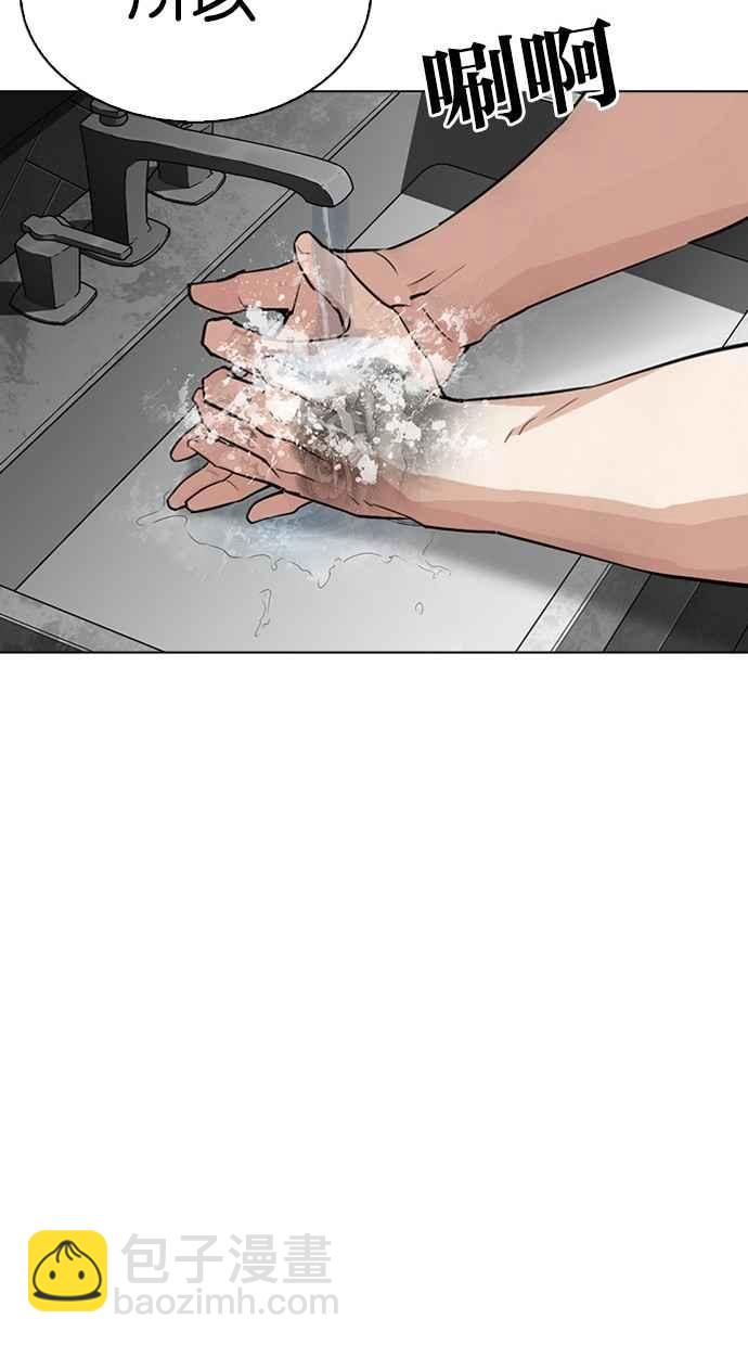 看臉時代 - [第296話] 一姟會 [4家子公司] [10](3/4) - 7