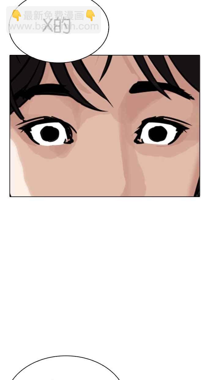 看臉時代 - [第296話] 一姟會 [4家子公司] [10](3/4) - 7