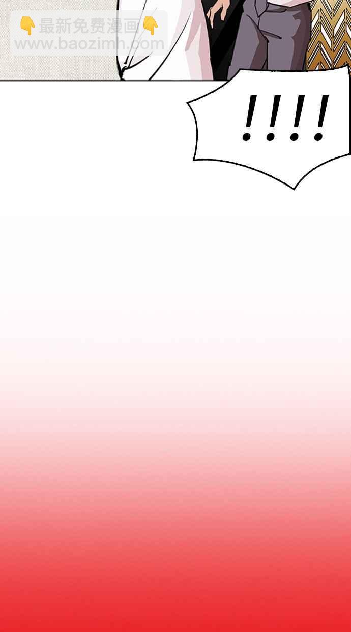 看臉時代 - [第296話] 一姟會 [4家子公司] [10](3/4) - 3