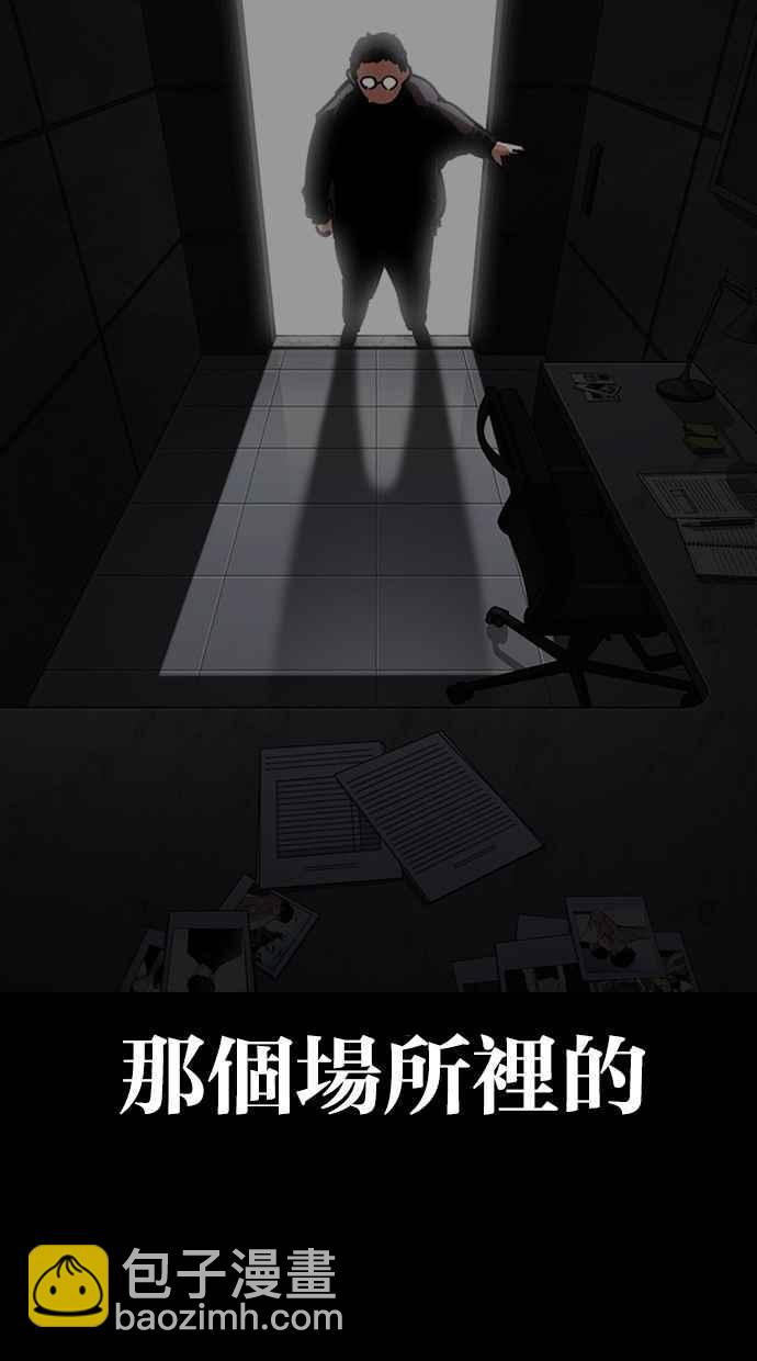 看臉時代 - [第296話] 一姟會 [4家子公司] [10](4/4) - 1