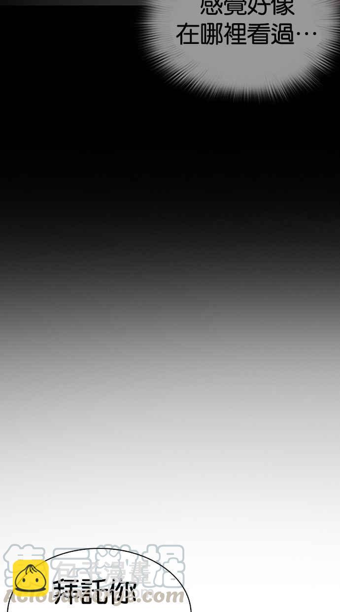 看臉時代 - [第296話] 一姟會 [4家子公司] [10](4/4) - 3