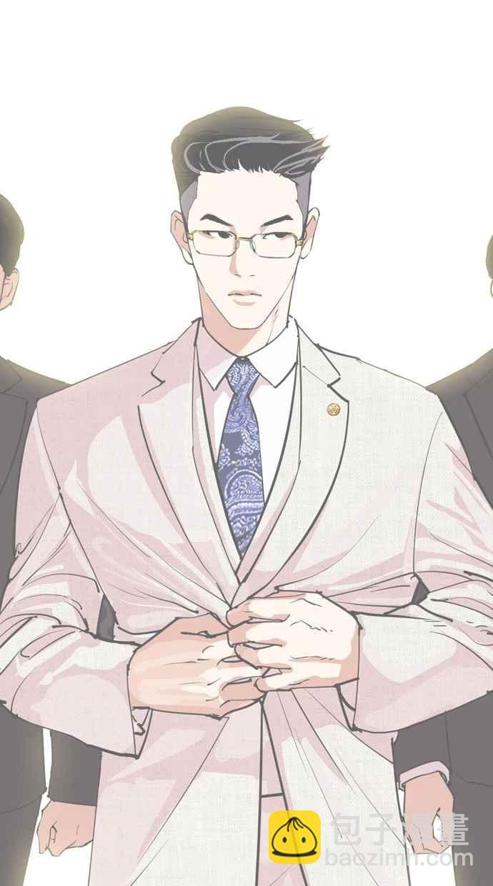 看臉時代 - [第296話] 一姟會 [4家子公司] [10](4/4) - 5