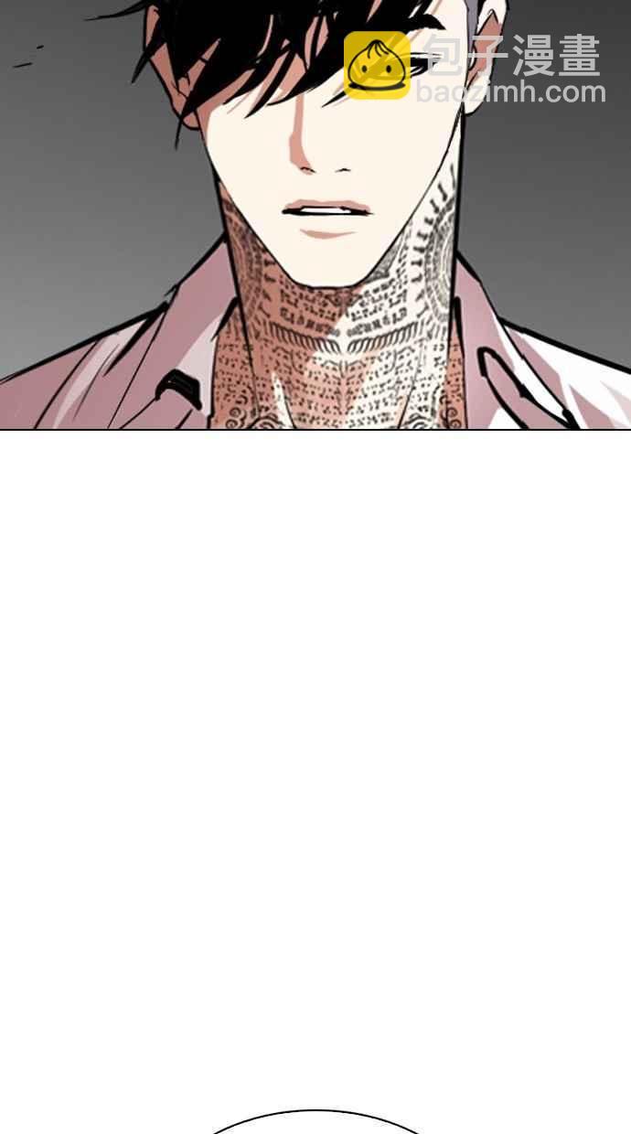 看臉時代 - [第296話] 一姟會 [4家子公司] [10](4/4) - 3