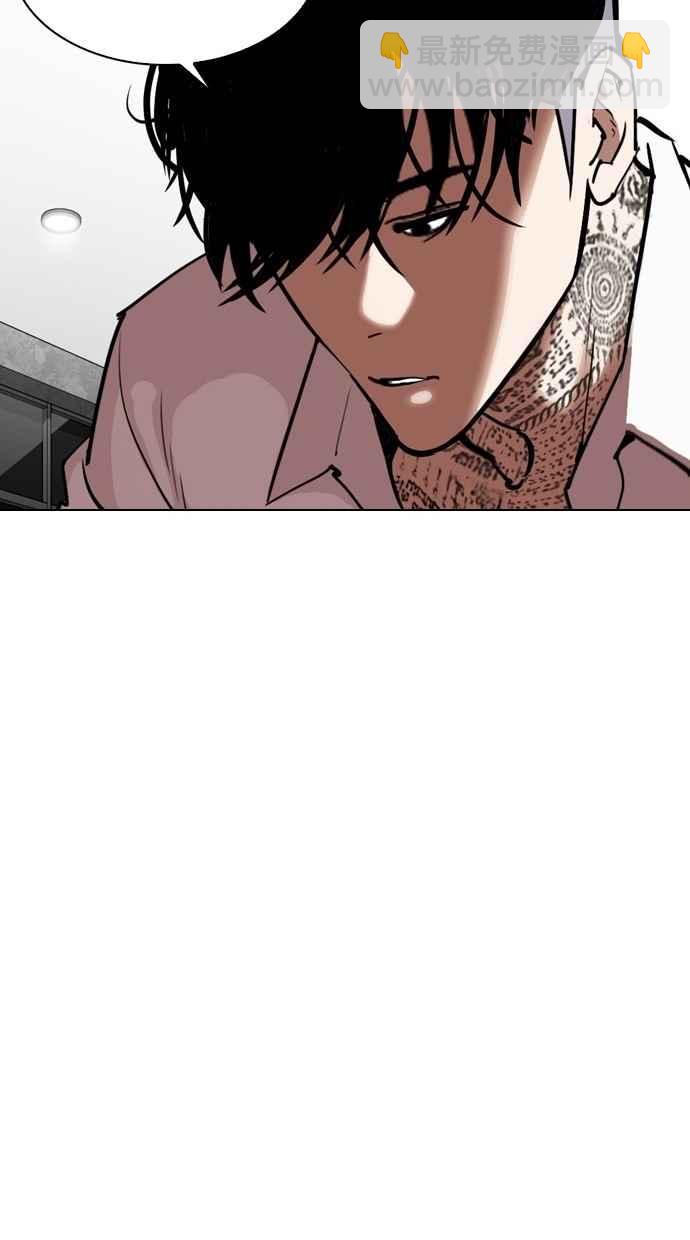 看臉時代 - [第296話] 一姟會 [4家子公司] [10](4/4) - 2