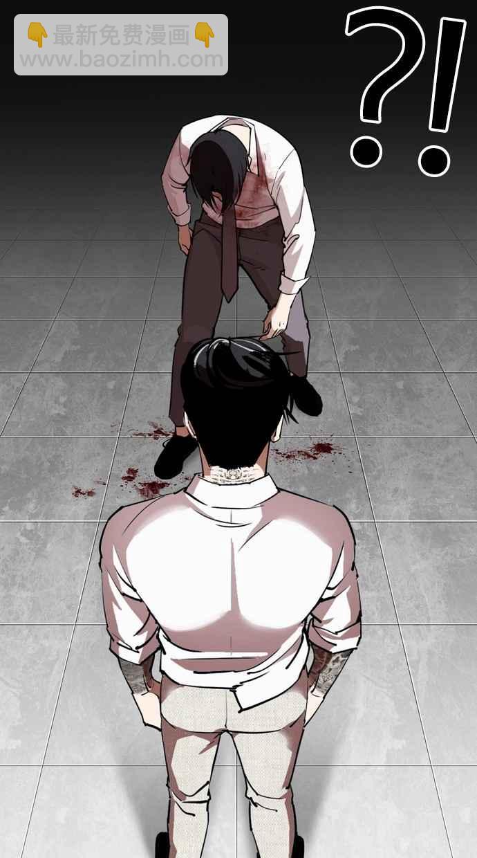 看臉時代 - [第296話] 一姟會 [4家子公司] [10](4/4) - 7