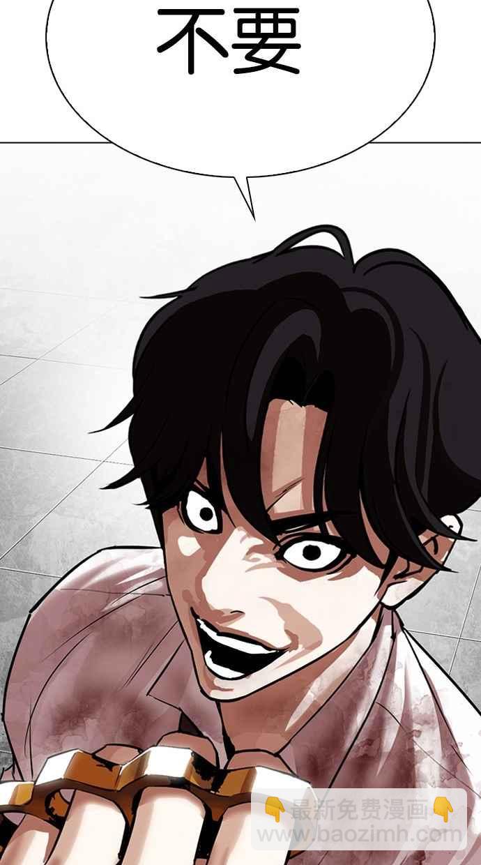 看臉時代 - [第296話] 一姟會 [4家子公司] [10](4/4) - 3