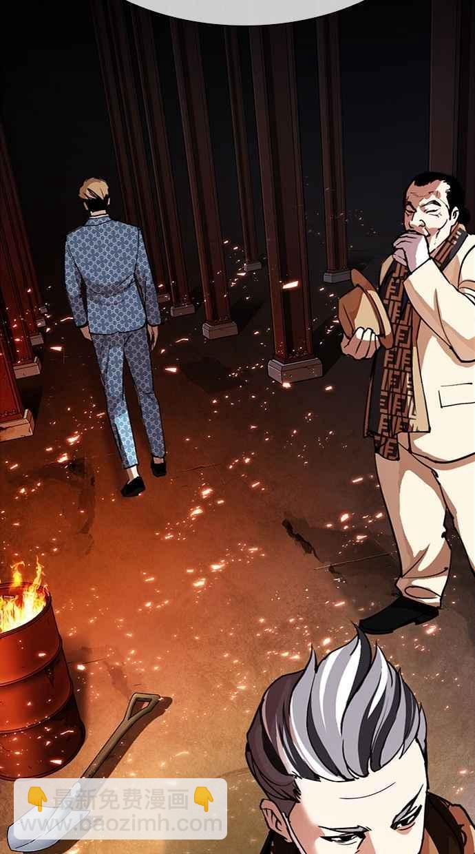 看臉時代 - [第296話] 一姟會 [4家子公司] [10](1/4) - 8