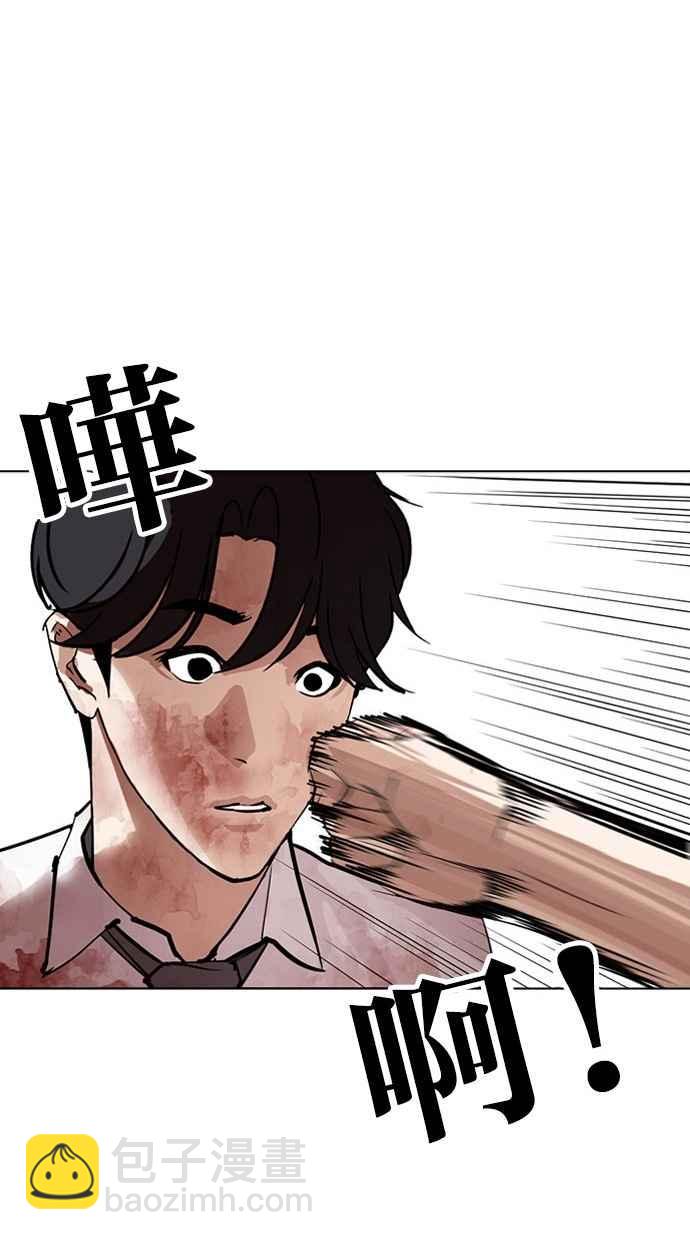 看臉時代 - [第296話] 一姟會 [4家子公司] [10](1/4) - 3