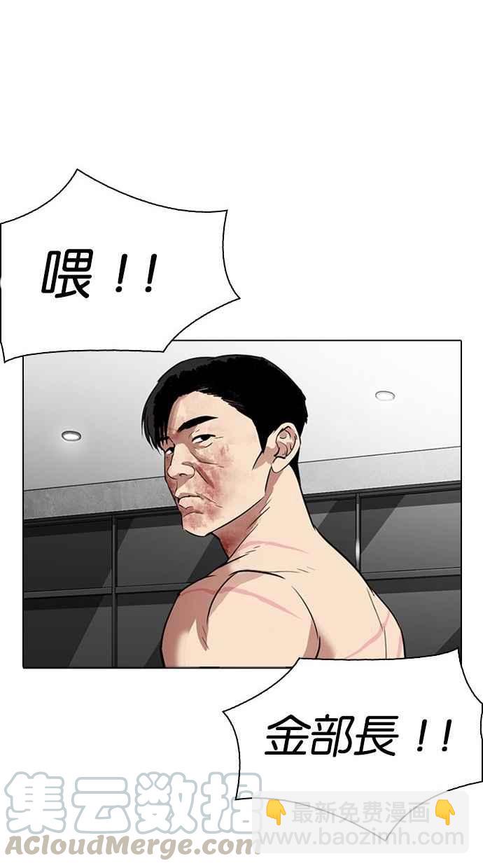 看臉時代 - [第296話] 一姟會 [4家子公司] [10](2/4) - 5