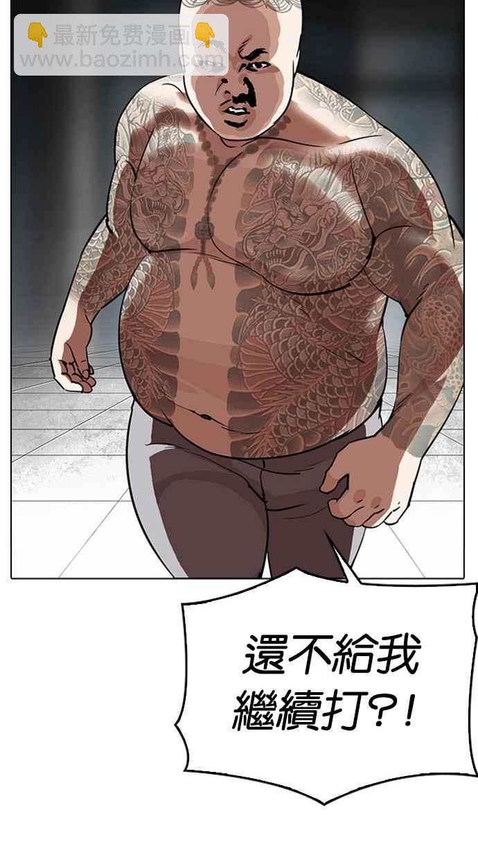 看臉時代 - [第296話] 一姟會 [4家子公司] [10](2/4) - 7