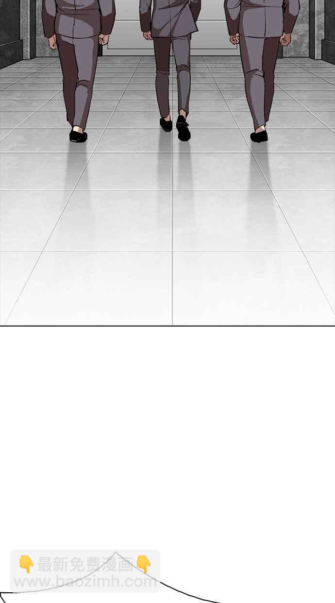 看臉時代 - [第296話] 一姟會 [4家子公司] [10](2/4) - 2