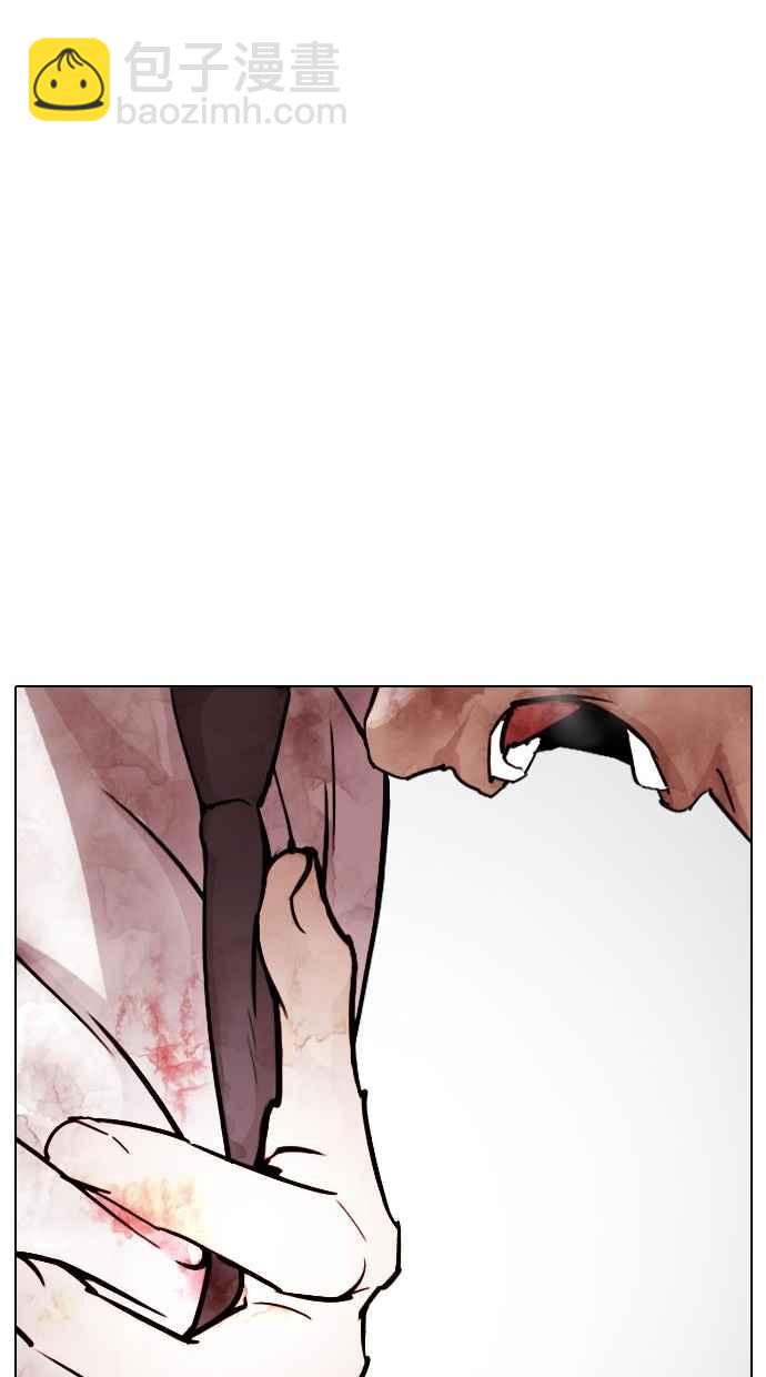 看臉時代 - [第296話] 一姟會 [4家子公司] [10](2/4) - 5