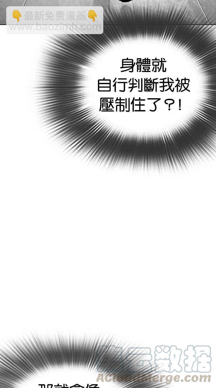 看臉時代 - [第296話] 一姟會 [4家子公司] [10](2/4) - 6