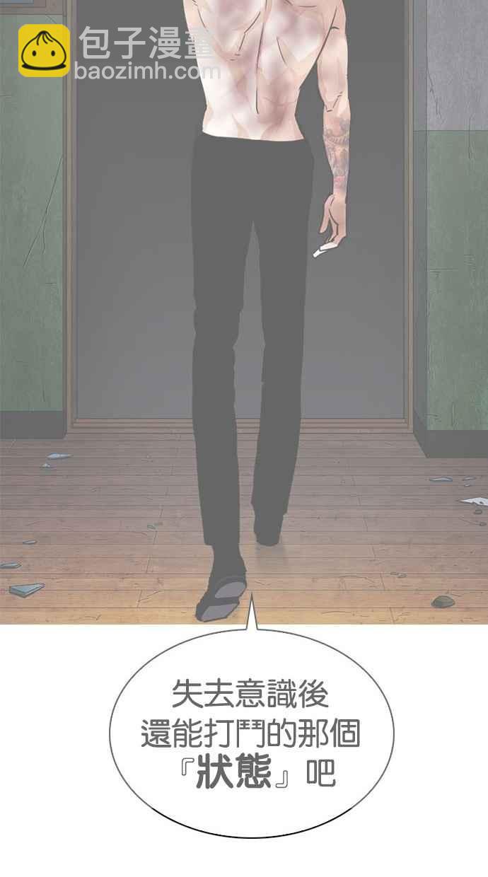 看臉時代 - [第296話] 一姟會 [4家子公司] [10](2/4) - 2