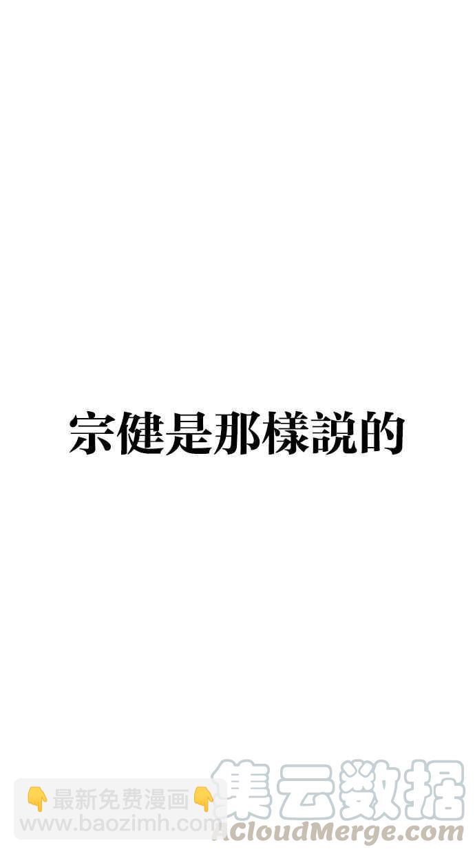 看臉時代 - [第296話] 一姟會 [4家子公司] [10](2/4) - 3