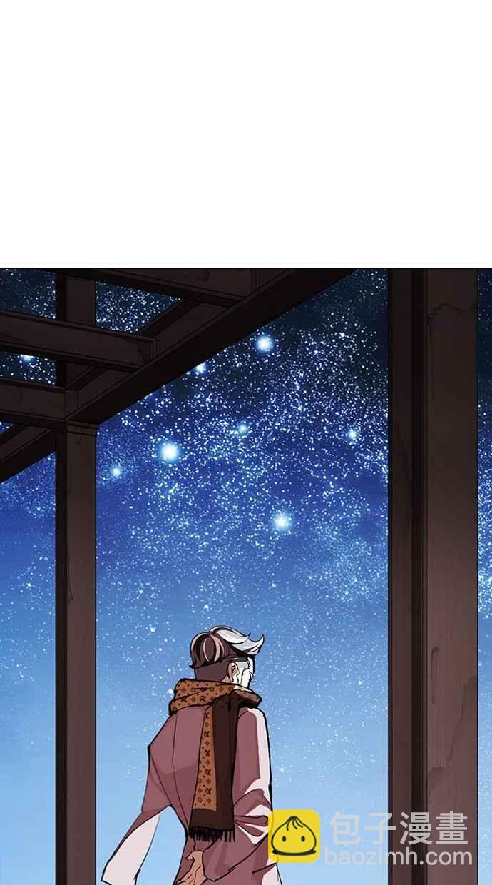 看臉時代 - [第298話] 一姟會 [4家子公司] [12](1/3) - 2