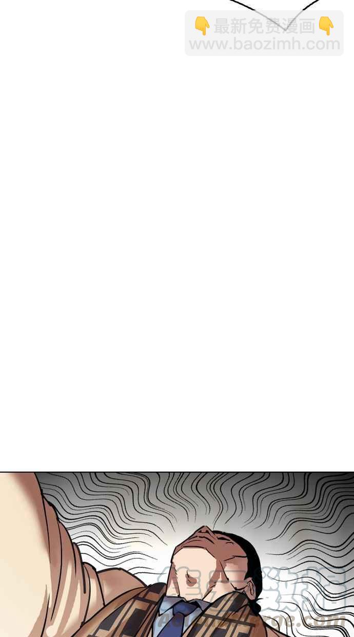 看臉時代 - [第298話] 一姟會 [4家子公司] [12](1/3) - 5